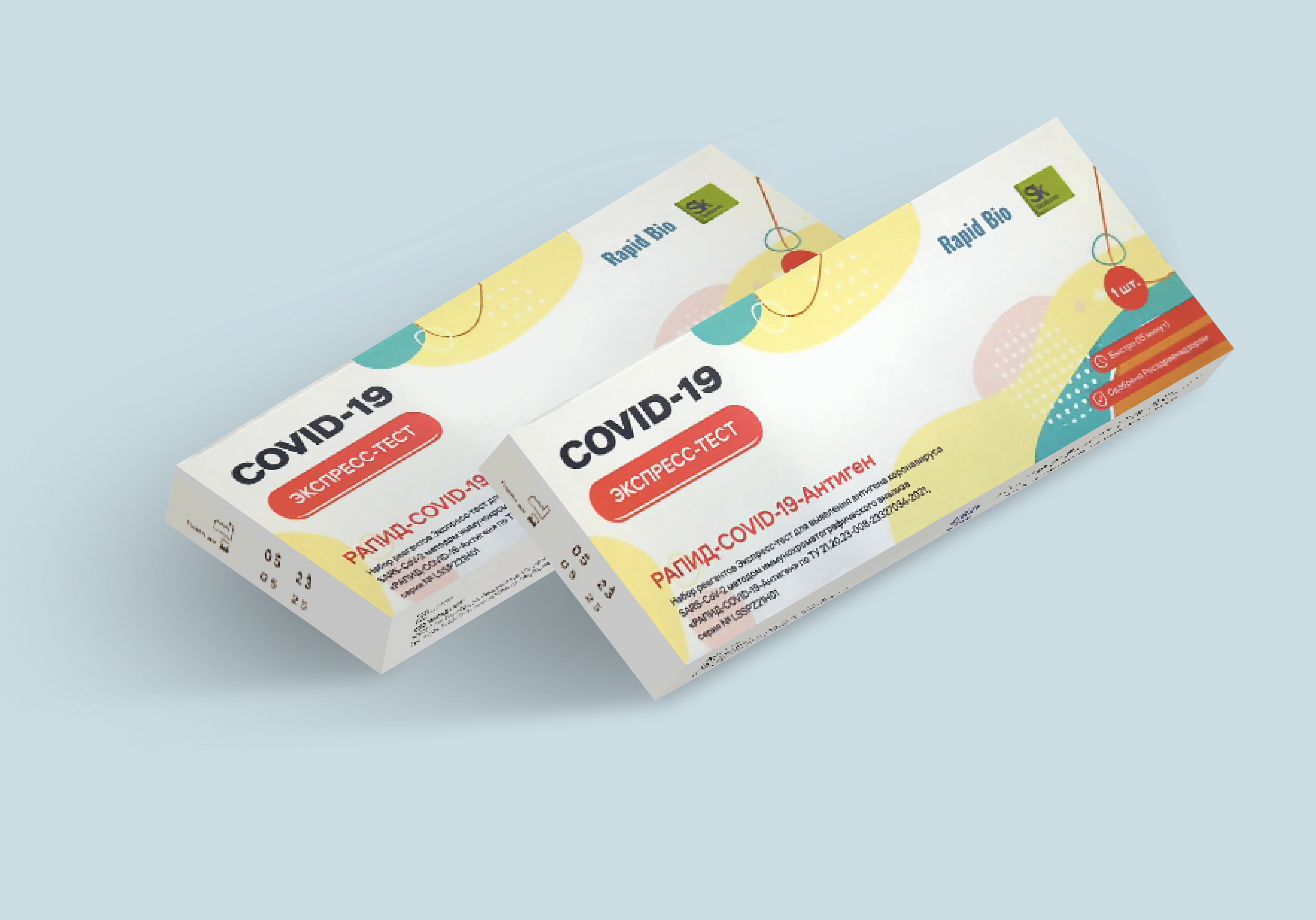 РАПИД-COVID-19-Антиген