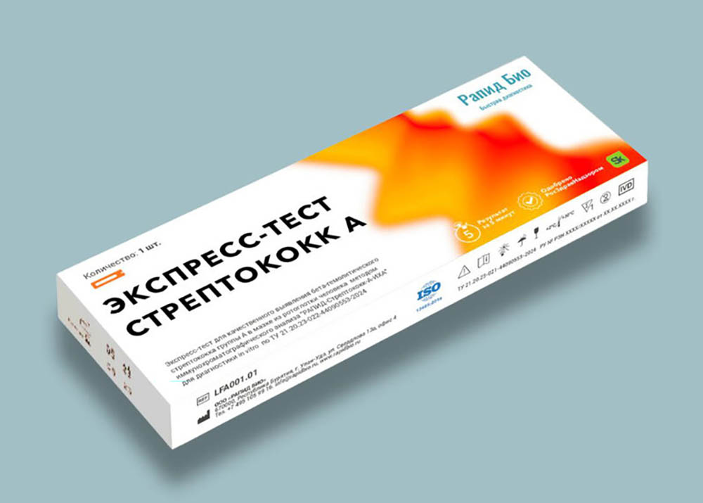 РАПИД-Стрептококк-А-ИХА (групповая)